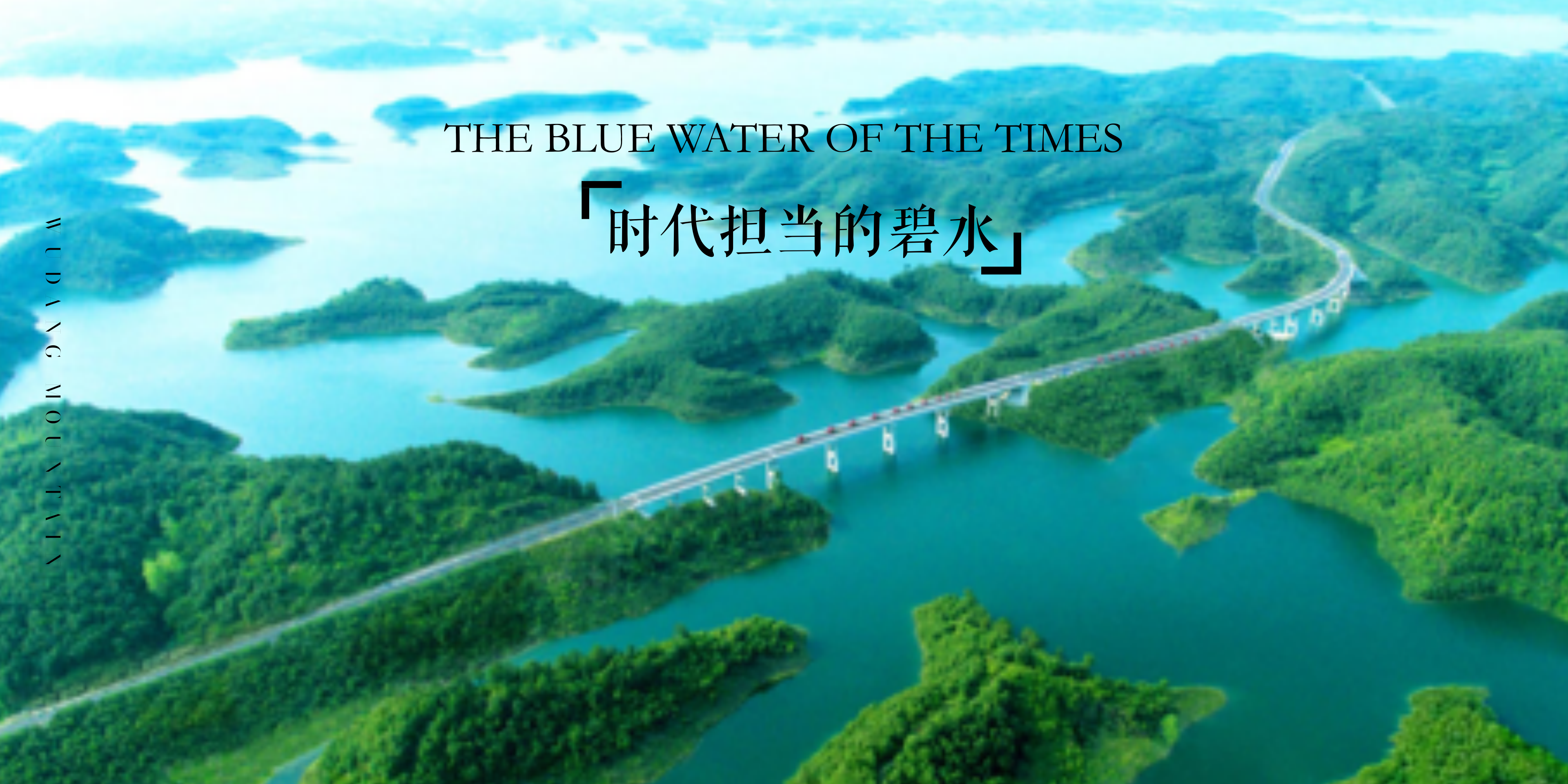 武当山招商-6.9_24.png